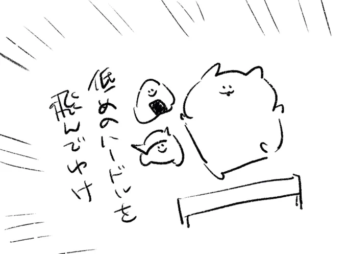 ロケンロー(おはよう) 