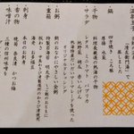 わたでん商品入荷案内とかのツイート画像