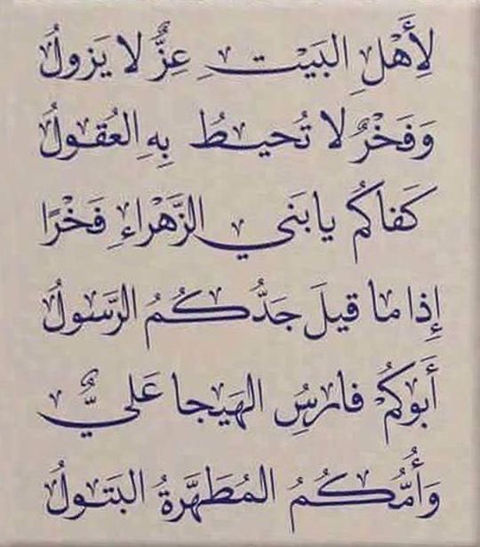 الملكية 💚🤍💚 tweet media