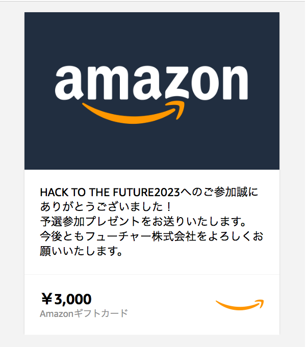 prd_xxx's tweet image. わー！フューチャーさんから賞金が来てた！ありがとうございますフューチャーさん大好きです #HTTF