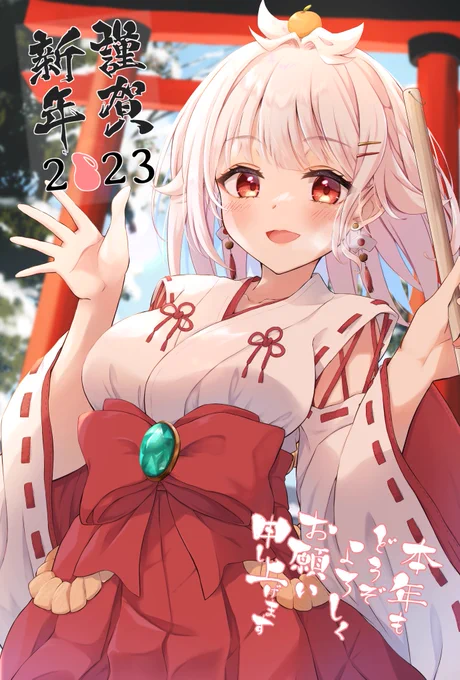 年賀状送り返すためにこの前の新年絵を年賀状仕様にしたから記念に。気持ち色味も弄ったけど自己満過ぎて分からない程度だった…近々晴れ着ver.ウチの子でも描こうかな 