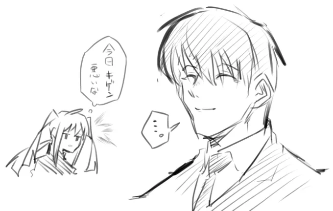 らくがき。ゆるい。 