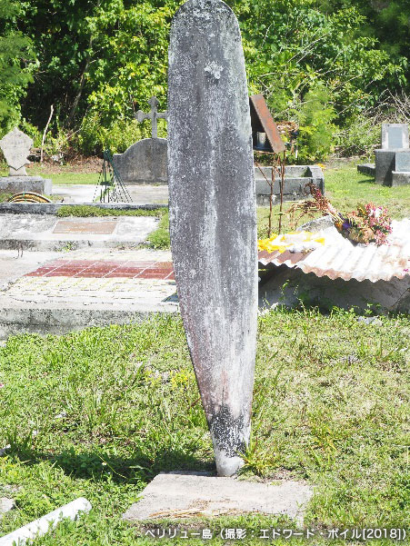 国際日本文化研究センター(日文研) tweet media