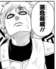 オオノキが言ってるんだけどナルトスの雰囲気的に
我愛羅がジョーキボーイ!!って言ってるように見えてしまう 