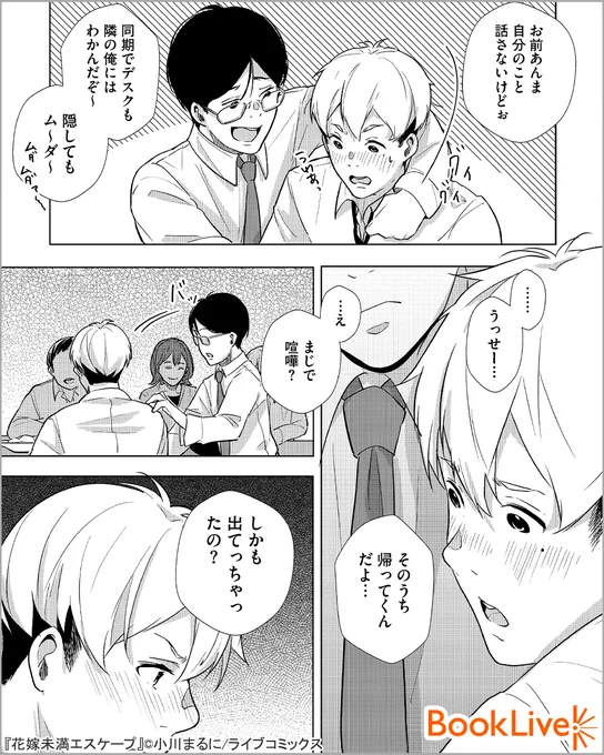 (2/6) 