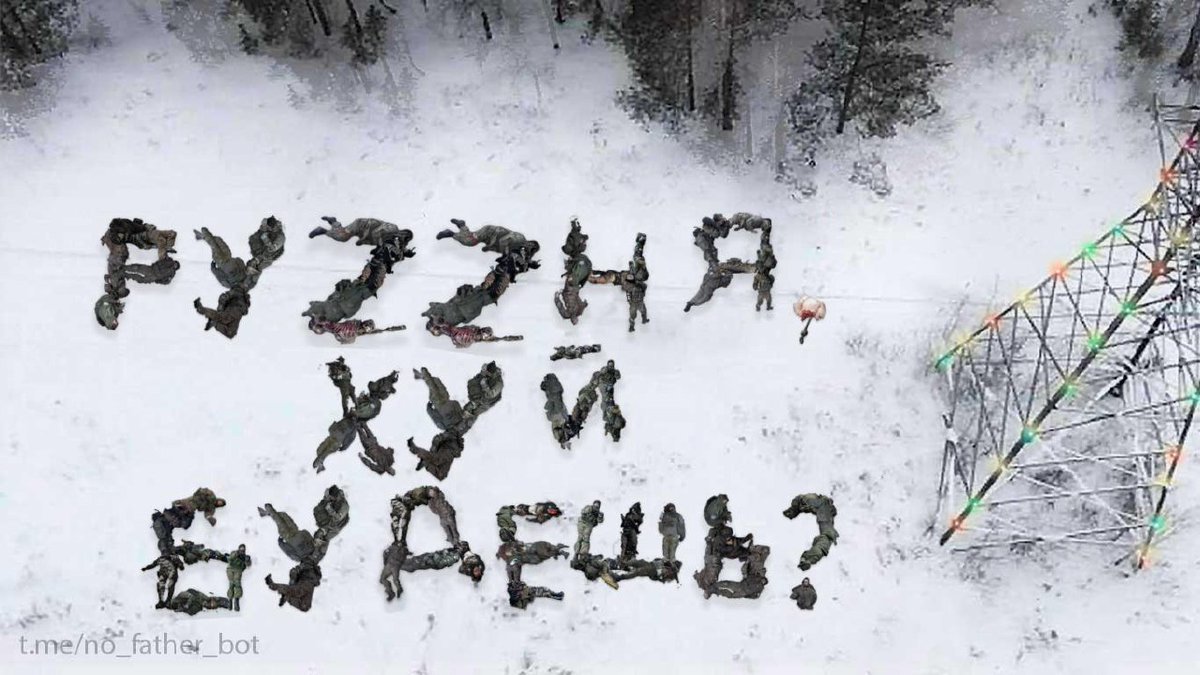 Відповідь на пропозицію припинити вогонь: