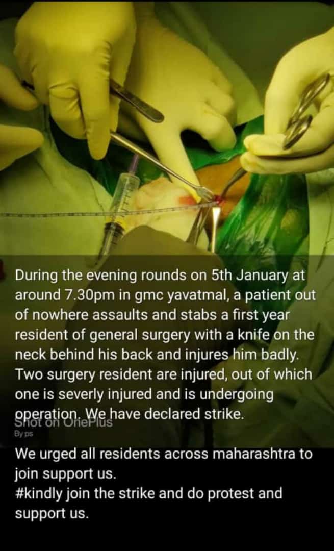 Surgeon__68's tweet photo. @PMOIndia @AmitShah @mansukhmandviya @CMOMaharashtra @Dev_Fadnavis @IPS_Association
@FordaIndia  #svngmcyavatmal #Yavatmal #assaultondoctors #savethesaviour https://t.co/VmweVY7xhP