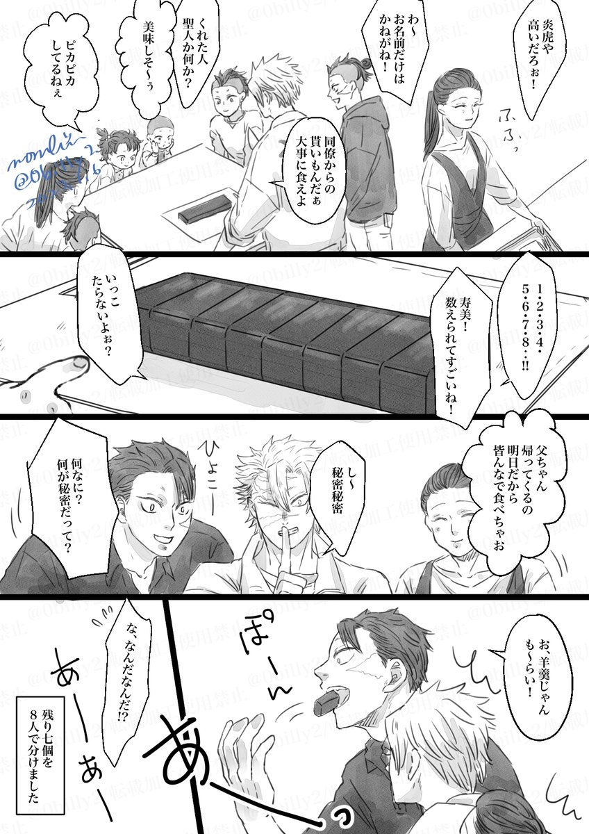🔥🐯やの袋が472家にやってきた https://t.co/wfXU8yF5oK 