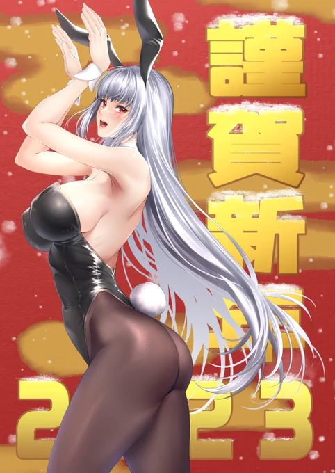 明けましておめでとうございます!
今年もよろしくお願いします。 