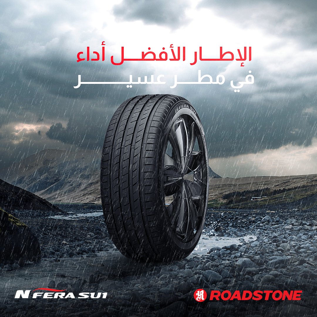 Roadstone Tires Saudi tweet media