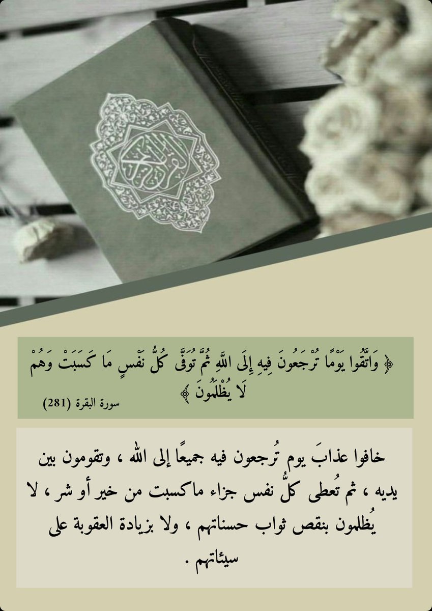 alamry83's tweet photo. @AmalElSheikh16 لا إله إلا الله
الله أكبر
الحمدلله
سبحان الله https://t.co/Aw7fhmy5dN