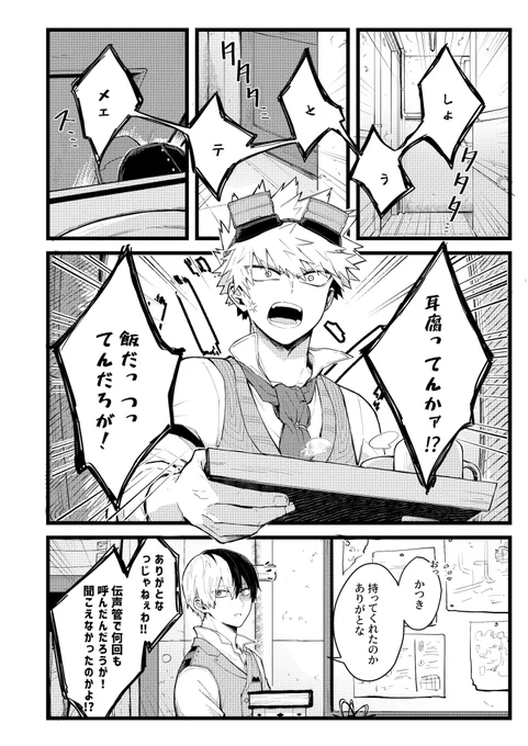 サンプル(2/4) 