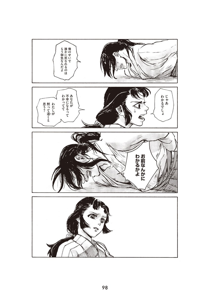 (7/11) 