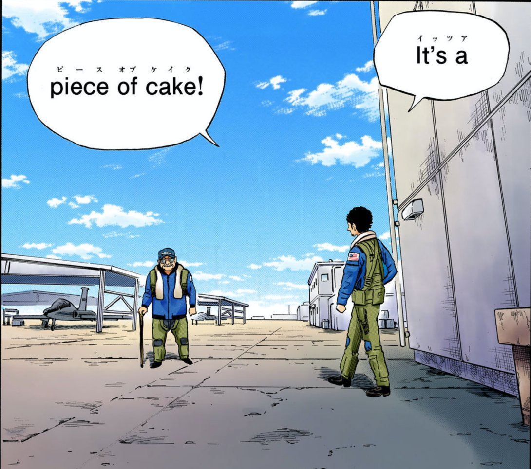 本日(1月6日)は #ケーキの日 です🍰

『宇宙兄弟』でケーキといえば、やっぱりコレ!

"It's a piece of cake"
"楽勝だよ" 