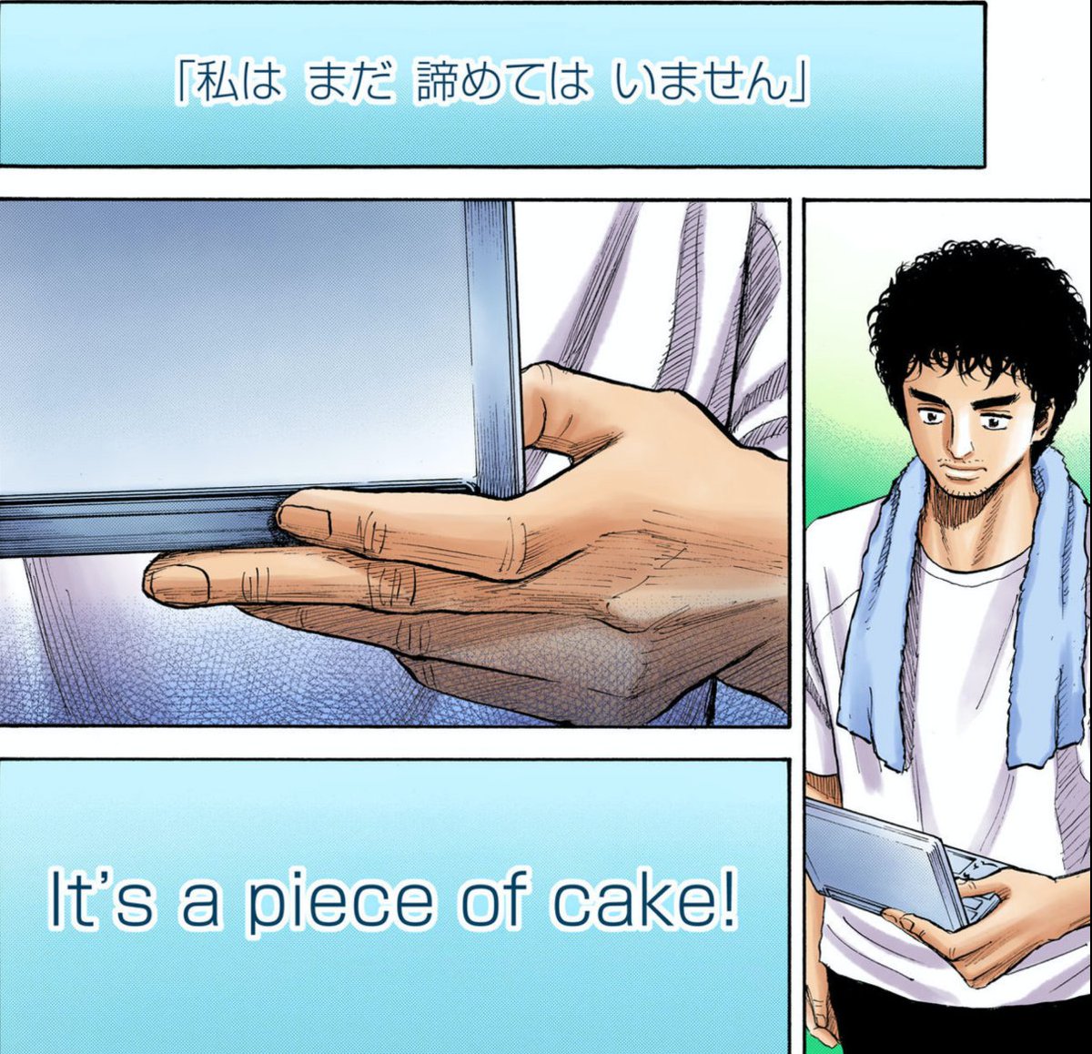 本日(1月6日)は #ケーキの日 です🍰

『宇宙兄弟』でケーキといえば、やっぱりコレ!

"It's a piece of cake"
"楽勝だよ" 