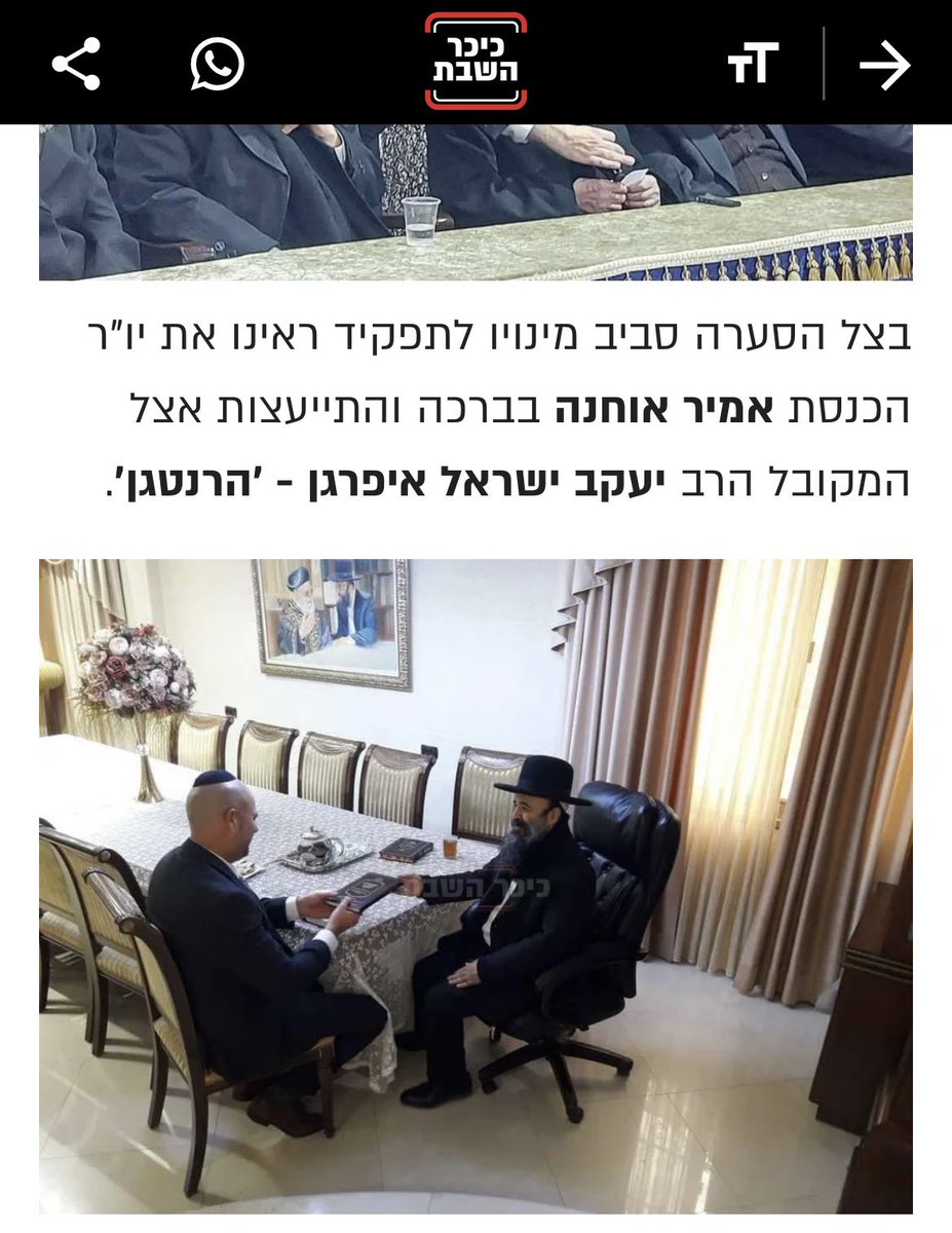 natishul tweet picture