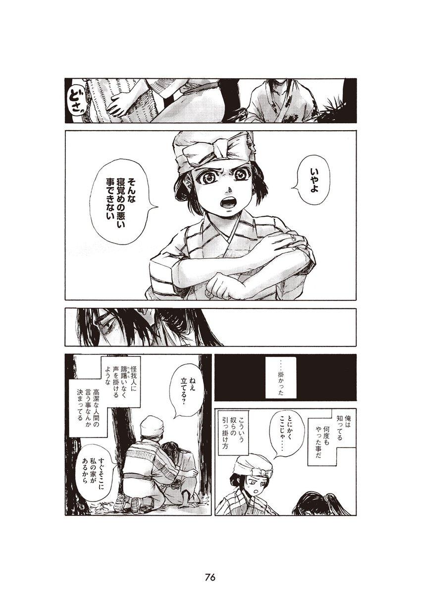 (2/11) 