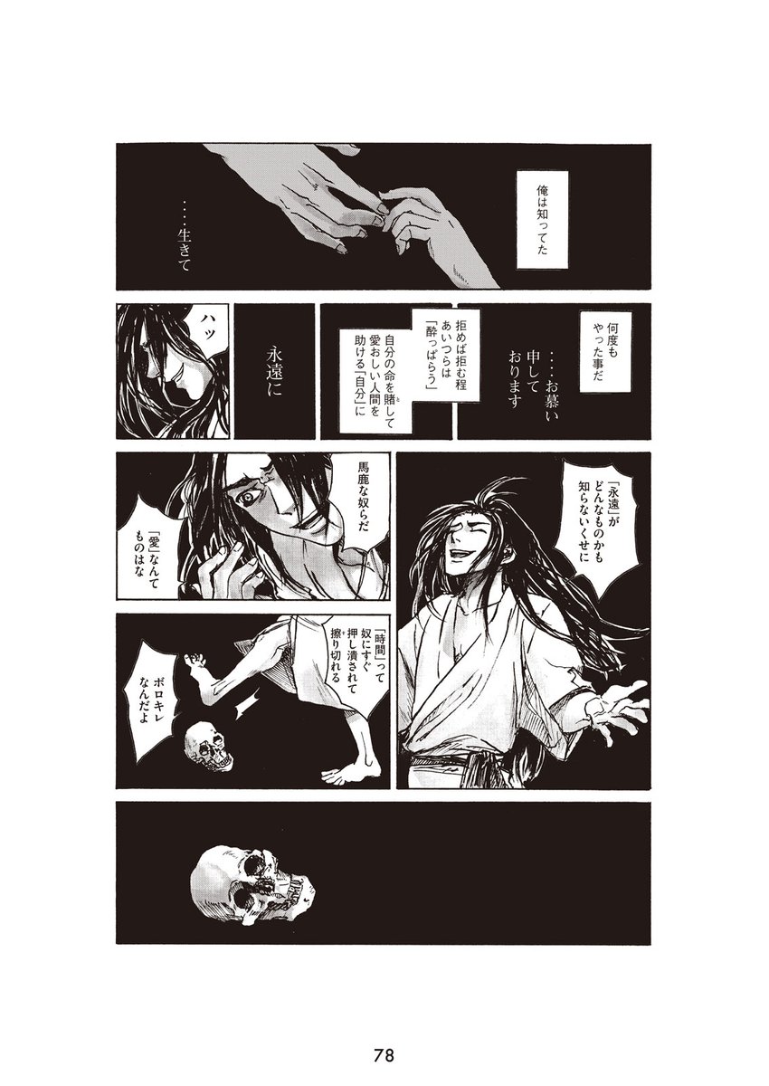 (2/11) 
