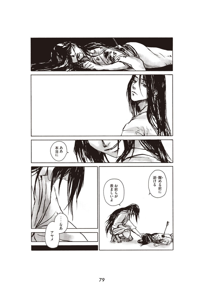 (3/11) 