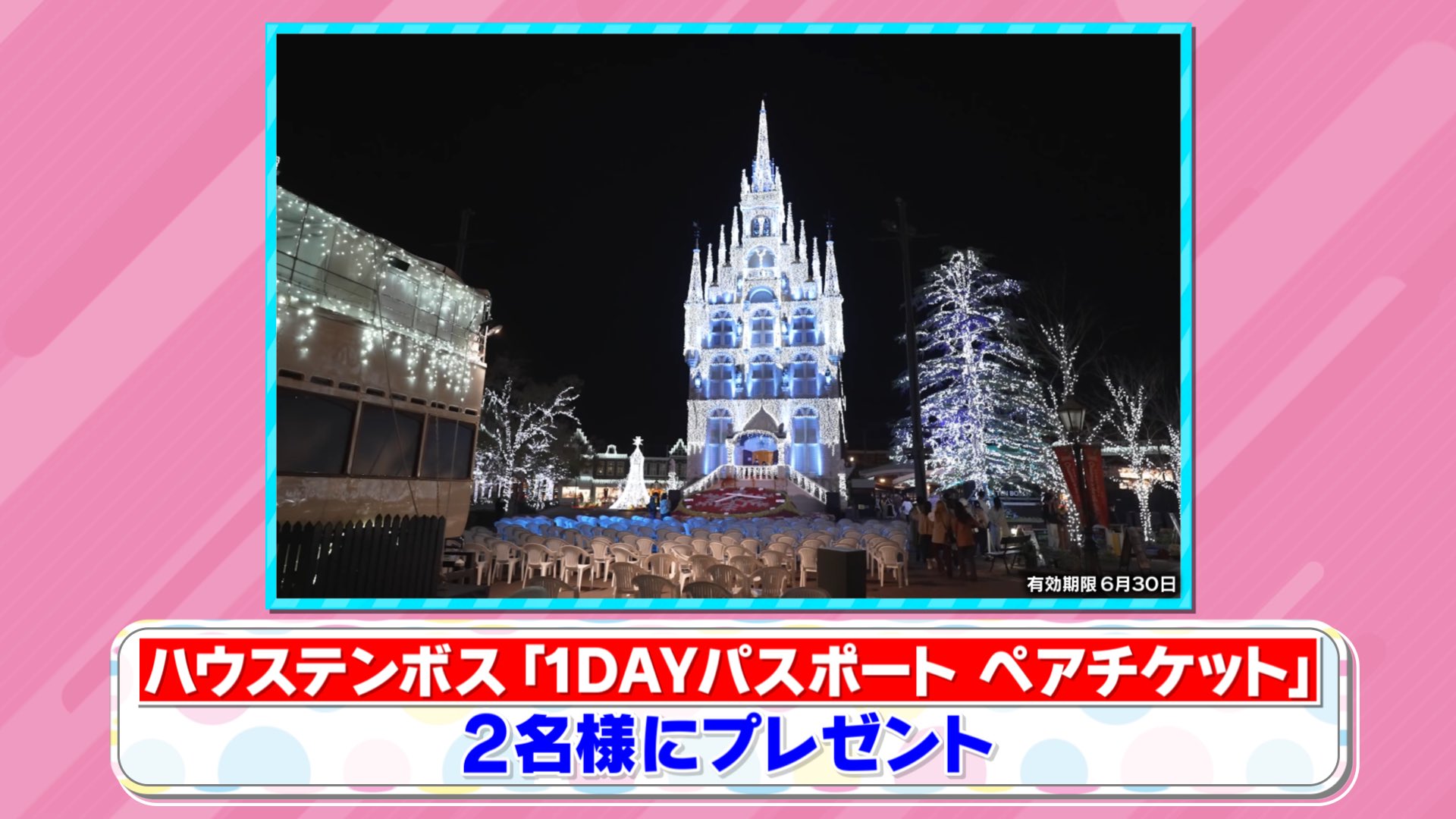 TBS『ラヴィット!』 on Twitter: