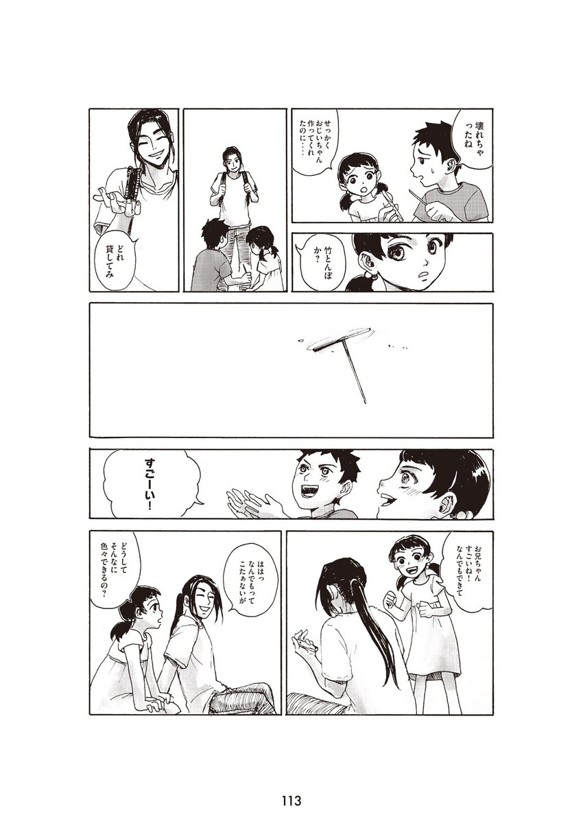 (11/11) 