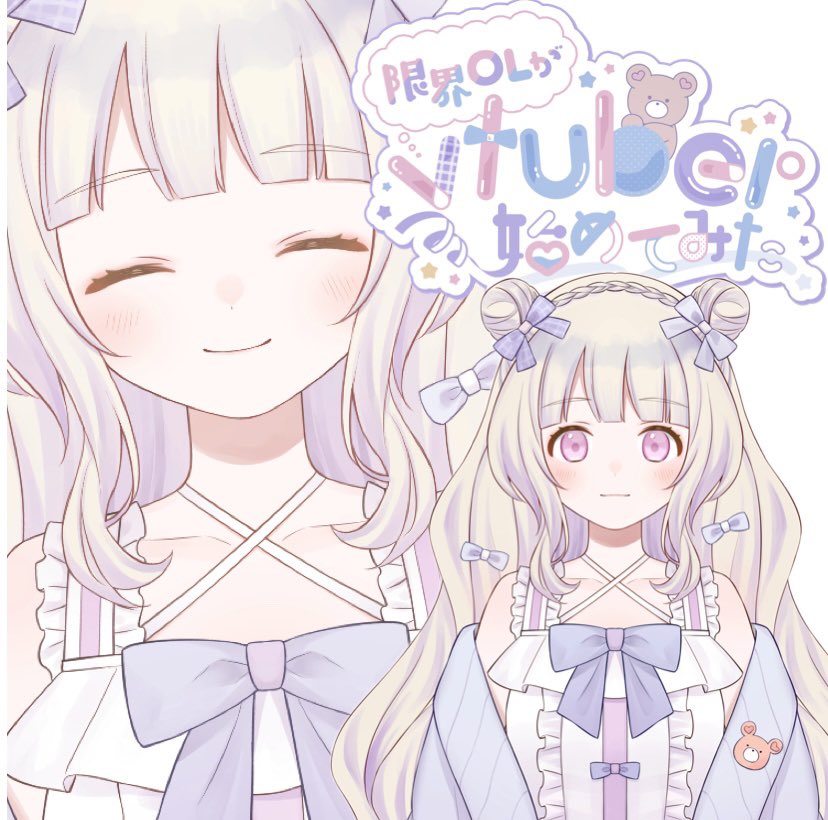 siimaru_'s tweet photo. *   ੈ✩‧₊˚*   ੈ✩‧₊*   ੈ✩‧₊˚*   ੈ✩‧₊
youtubeチャンネル開設したよ🐣
登録してってね〜⁉️

https://t.co/SHHUjPa7Yt

*   ੈ✩‧₊˚*   ੈ✩‧₊*   ੈ✩‧₊˚*   ੈ✩‧₊
#Vtuber準備中 #新人Vtuber #VTuberを発掘せよ https://t.co/X3rTlfteIr