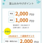 ひろくん@ANA✈JAL✈IHG🏨ヒルトン🏨ダイアのツイート画像