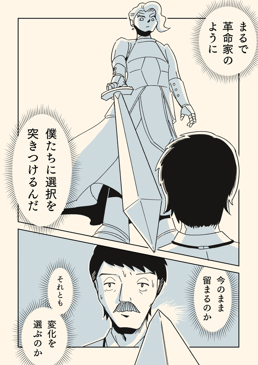 (2/2) 