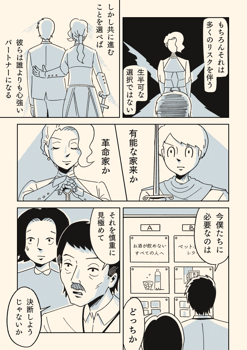 (2/2) 