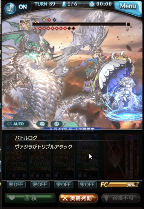 adogbf0716's tweet photo. トライアルだけどスパバハ水ソロ出来たああああああ！！！ https://t.co/Rd0Vm6iIa8
