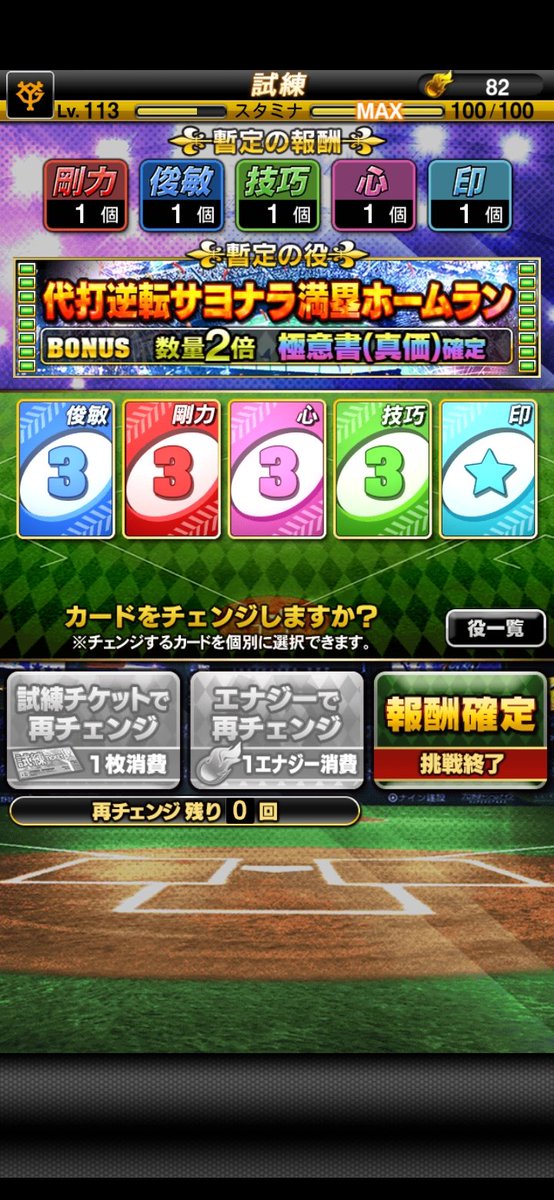 hello_com_10's tweet image. 久しぶりの完璧💯💮