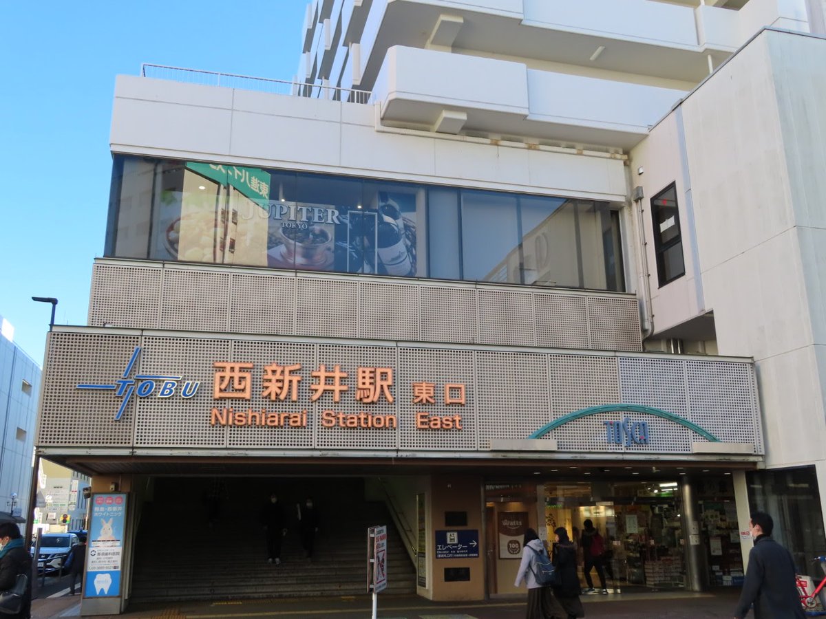 koedo3bu6ta's tweet photo. 今月の #RED_TAG 岡田屋は東武伊勢崎線西新井駅周辺。こちら東口側は目の前にAEONがあるんです。 #nack5 #レディオファントム https://t.co/ShpwPiQVwl