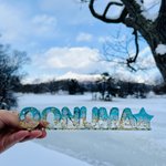 MAKO@大沼遊船中の人/ワカサギ釣り🎣スノーモービル❄️ソリツアー/アイスパークスノーマンのツイート画像