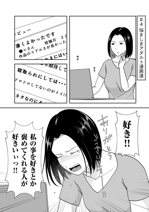 本日正午にエッセイ更新されるみたいです
https://t.co/klvKfvrVkn 