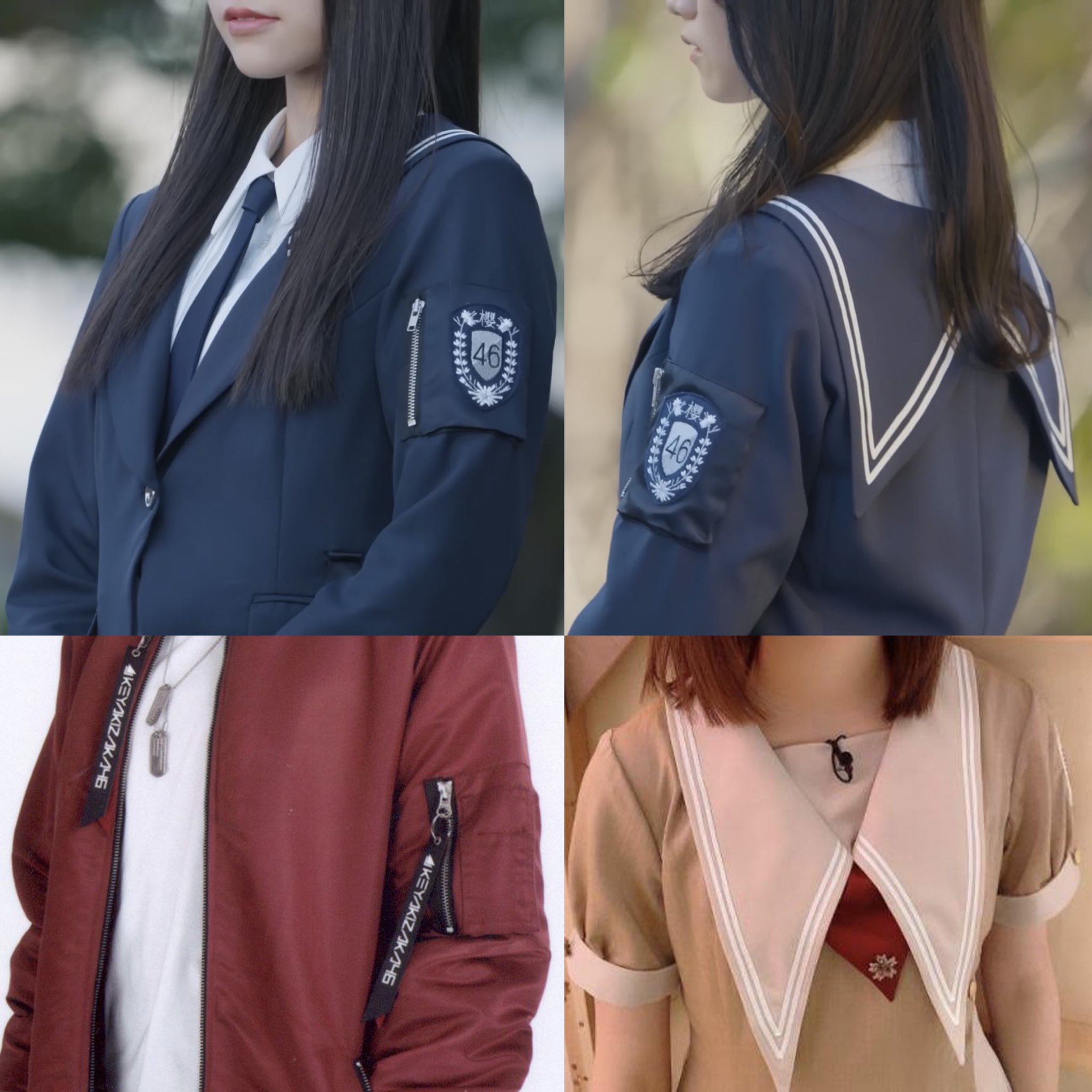 櫻坂46 かわゆい 新せ界 衣装エンブレムレプリカワッペン 桜月
