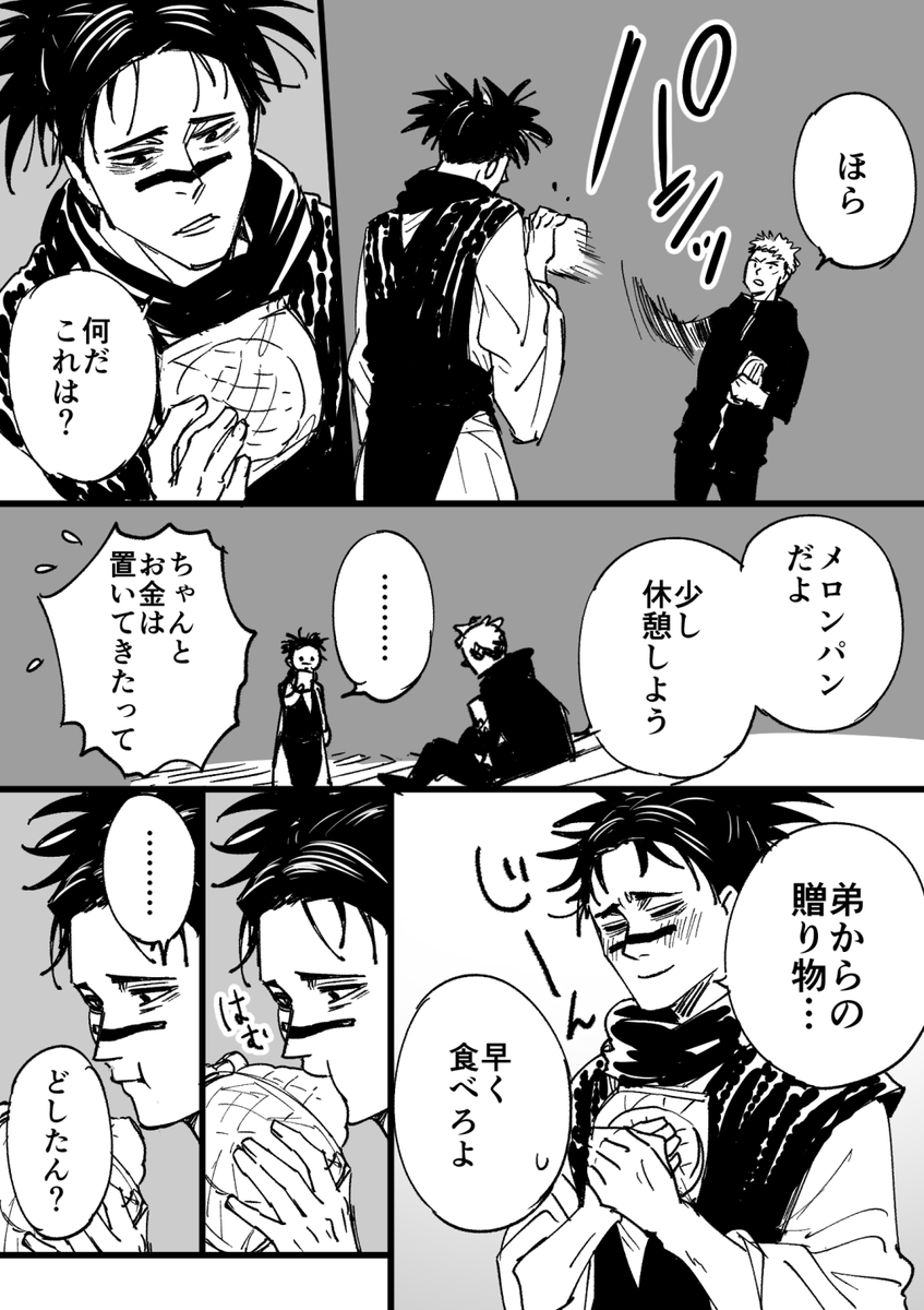 ねこ山 tweet media