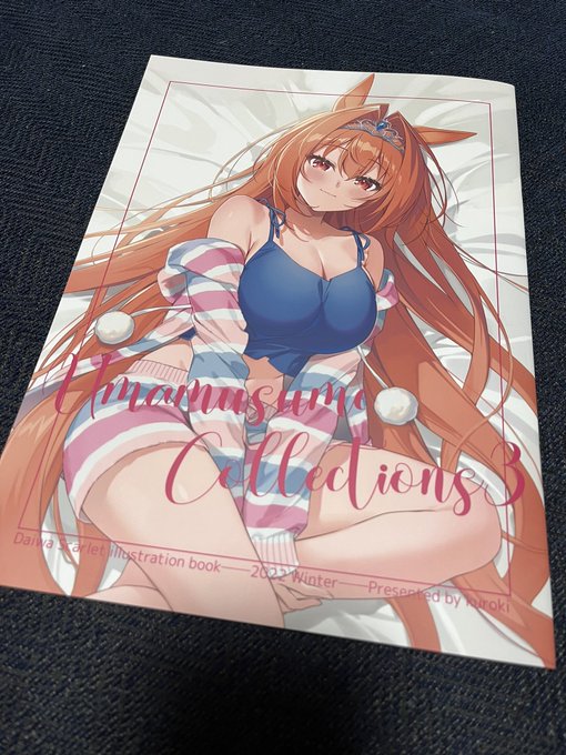 kr木(@manatu01)さんのUmamusume Collections 3
2から引き続き購入しました
ダイワスカーレット推し作者様の、猛烈なファン愛が伝わってくる激萌ショット満載でとても楽しみました
お気に入りは水着への半脱ぎのページです 