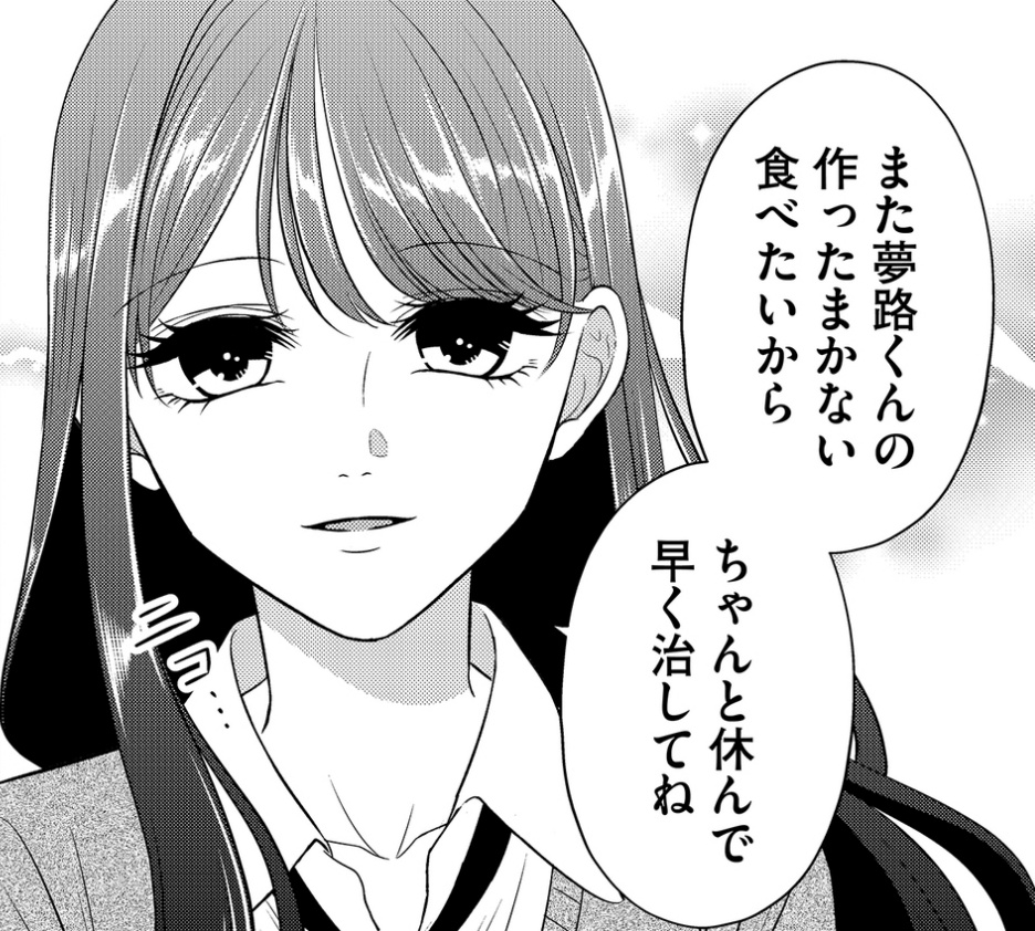 おもしれー女はときめかない💔最新話もう読んでいただけたでしょうか |ω・)チラ
感想コメントやハート応援、サポートなど大変励みになります!ありがとうございます☺️💗まだお読みでない方はぜひ～🙏✨
#おもしれー女はときめかない #GANMA
https://t.co/8jZi53EQFH 