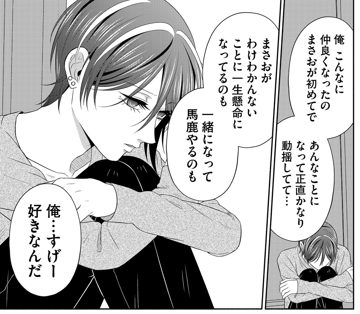 おもしれー女はときめかない💔最新話もう読んでいただけたでしょうか |ω・)チラ
感想コメントやハート応援、サポートなど大変励みになります!ありがとうございます☺️💗まだお読みでない方はぜひ～🙏✨
#おもしれー女はときめかない #GANMA
https://t.co/8jZi53EQFH 