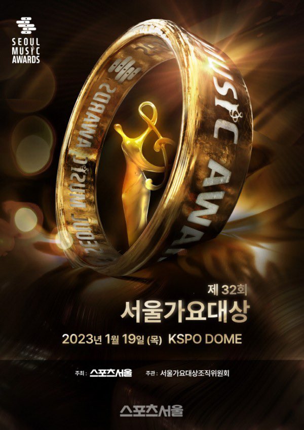 mingblinger's tweet photo. SHINee Choi Minho will be the MC for '32nd Seoul Music Awards' ceremony‼️‼️‼️
#MINHO #민호 #ChoiMinho #SHINee 
32nd Seoul Music Awards will be held at the KSPO Dome, Olympic Park, South Korea. The show will start at 7:00 PM, January 19, Thursday.
📌https://t.co/fsld2JtkFI https://t.co/T6ZG7PHTdt