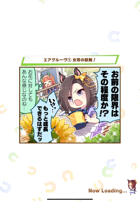 今日のウマ娘ガチャ結果
画面固まった
後から履歴で確認したら水着マックちゃん来てた
なんか物悲しい… 