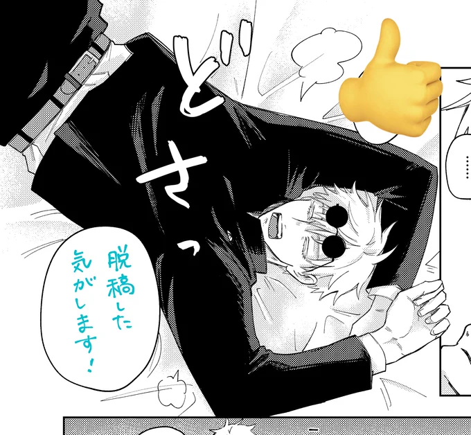 1/8新刊ありそう 