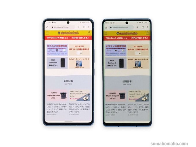 有機EL』の評価や評判、感想など、みんなの反応を1週間ごとにまとめて ...