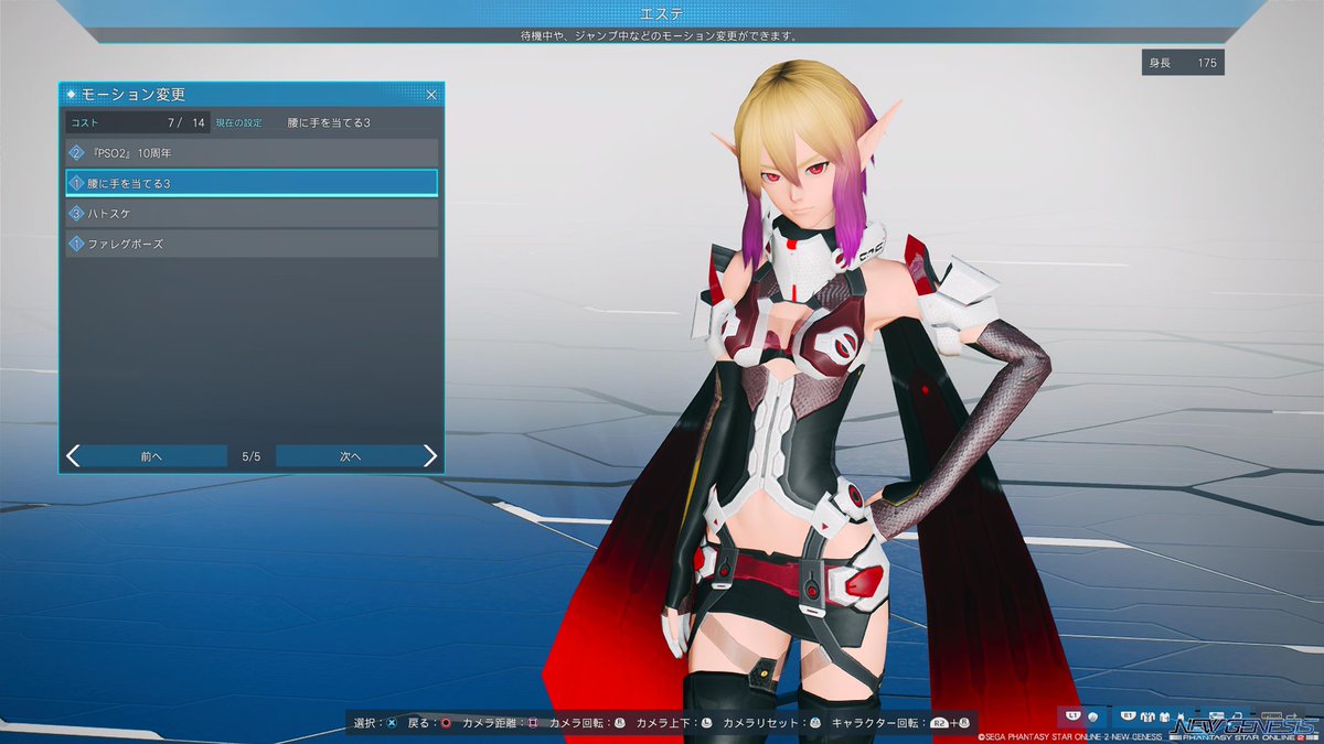 セファレート マイルーム大好き Marinart11 Twitter