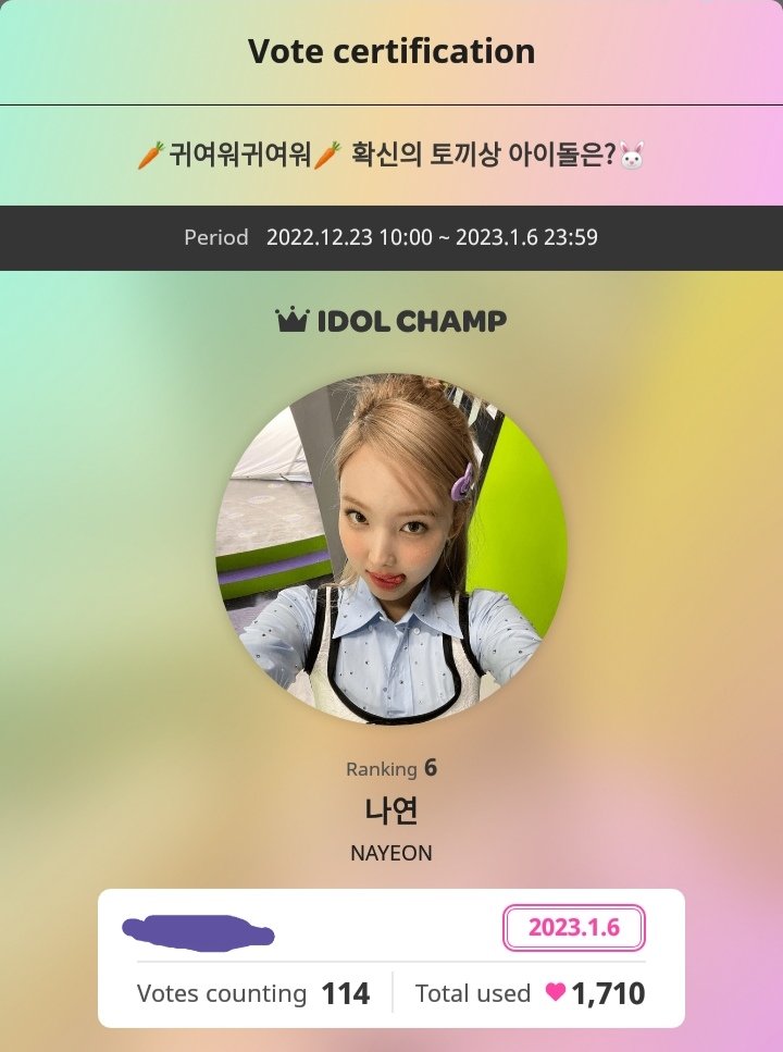 Choeaedol & Deals tweet media