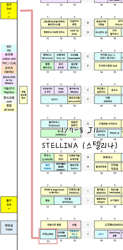 h_w3085's tweet photo. 🎀23회 서울프로젝트돌 위탁판매 안내 
23년 1월7.8 토,일 양일 
스텔리나STELLINA (@saturnrhea ) 위치/ J11

올해 첫 신작인 디어달링(Dear Darling)의 선공개판매로 좋은기회로 오프라인위탁판매를 하게 되었습니다

자세한 내용은 아래링크에서 확인부탁드립니다
🔗https://t.co/4KuOirvB5e https://t.co/3O2c1kGrcG