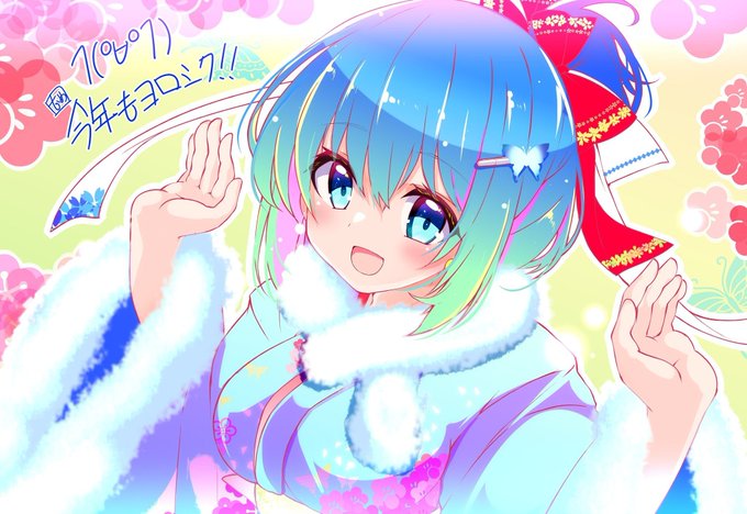 おはようございます!

からの、まだ間に合う(多分)大遅刻今年もよろしくお願いします落書き٩( 'ω' )وヨロシクオネガイシマス 