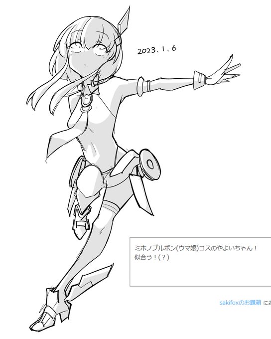 ヤヨノブルボン|こうしてみると結構共通点ありますね> ミホノブルボン(ウマ娘)コスのやよいちゃん!似合う!(?) #odaibako_saki_fox  