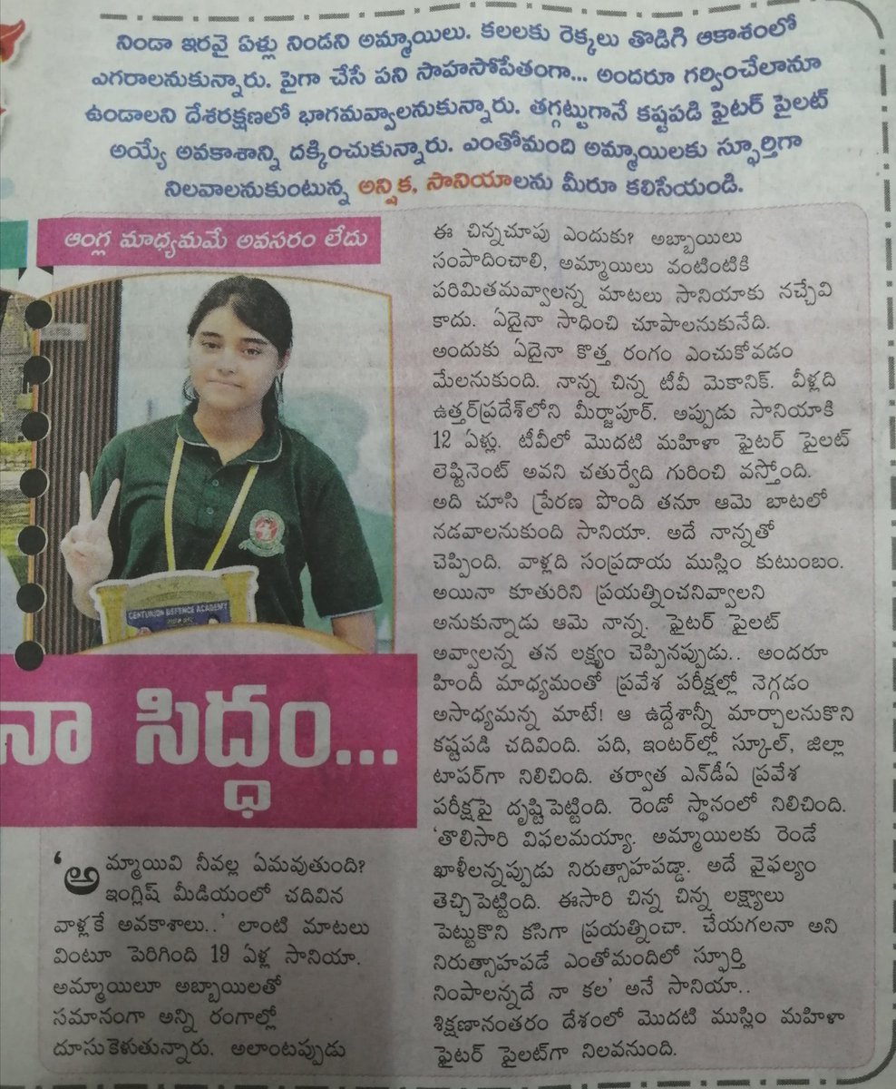 Repalle_IN's tweet image. The '#medium' makes less difference than the zeal.

#Angrez ⁉️