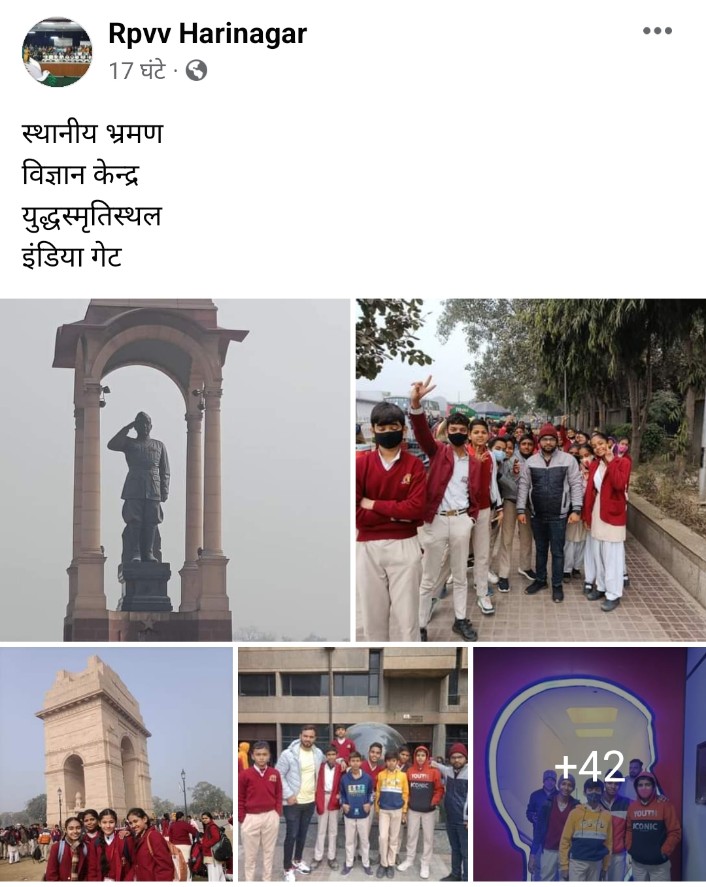 HelpHari's tweet photo. @Dir_Education @Dillimagazine @dilli_shiksha https://t.co/FjVtd1kJV3